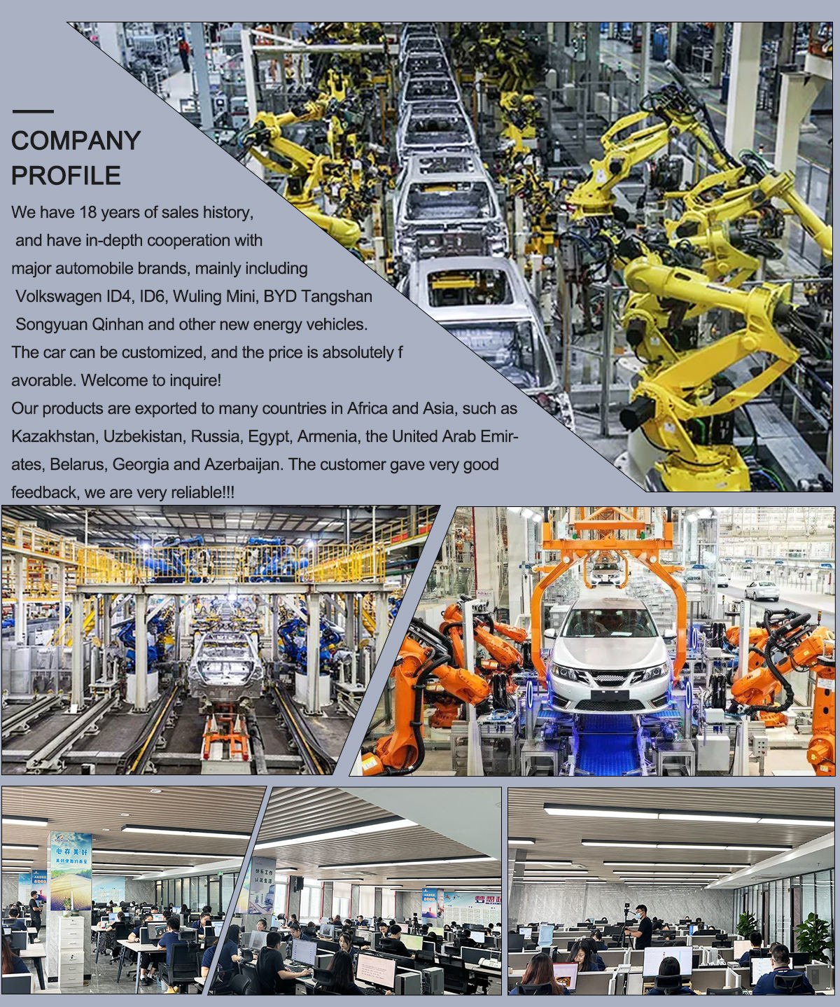 চীন HUNAN DECOMLLC SUPPLY CHAIN CO., LTD. সংস্থা প্রোফাইল