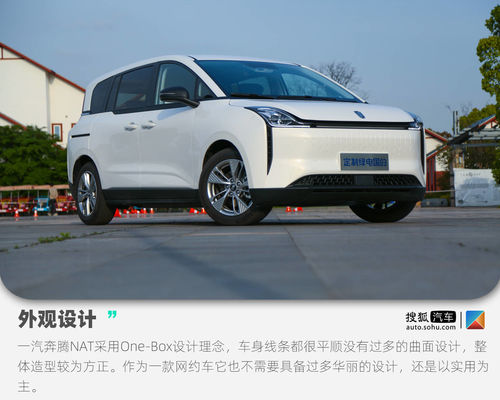 পেন্টিয়াম ন্যাট 5 সিট হাই পারফরম্যান্স ইলেকট্রিক গাড়ি 140 কিমি/ঘন্টা সাদা কালো রঙ