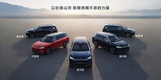 AITO M9-একটি বিলাসবহুল এবং প্রযুক্তির সাথে যুক্ত বৈদ্যুতিক এসইউভি স্মার্টফোন অনুপ্রাণিত অভ্যন্তর, দ্বৈত পাওয়ার ট্রেন বিকল্প