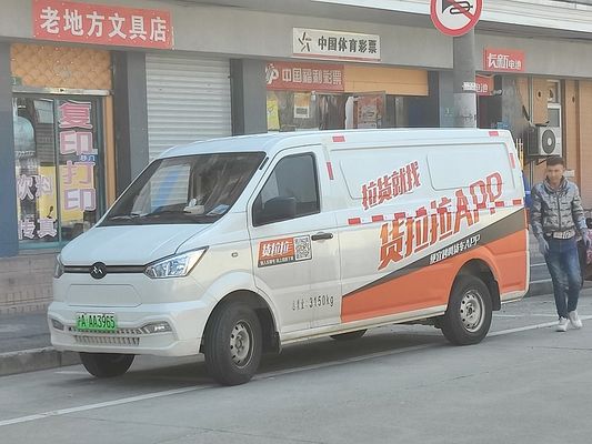 ২০২৪ নিউ ভ্যানভিউচার ইলেকট্রিক নিউ এনার্জি যানবাহন ক্যারোস ইলেকট্রিক কার্গো মিনি ভ্যান নিউ গোনোউ শুইলিং ২৬০ কিমি ৬০ কেভি