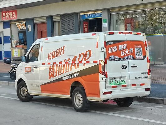 ২০২৪ নিউ ভ্যানভিউচার ইলেকট্রিক নিউ এনার্জি যানবাহন ক্যারোস ইলেকট্রিক কার্গো মিনি ভ্যান নিউ গোনোউ শুইলিং ২৬০ কিমি ৬০ কেভি