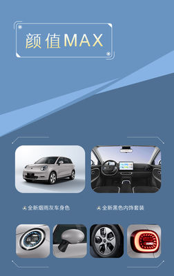 বিশুদ্ধ বৈদ্যুতিক গাড়ি 2024 জেএসি ইট্রিয়াম 3 এয়ার প্রেম সংস্করণ 330km পরিসীমা ইভি গাড়ি 60kw/82ps 150 এর সাথে মোটর শক্তি