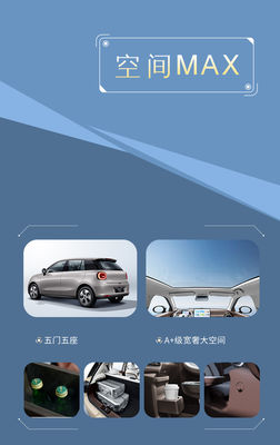 বিশুদ্ধ বৈদ্যুতিক গাড়ি 2024 জেএসি ইট্রিয়াম 3 এয়ার প্রেম সংস্করণ 330km পরিসীমা ইভি গাড়ি 60kw/82ps 150 এর সাথে মোটর শক্তি