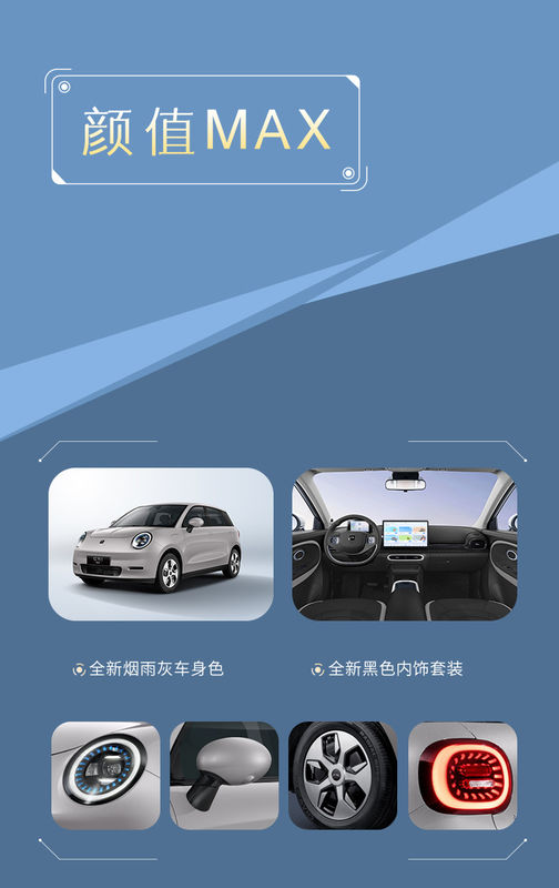 বিশুদ্ধ বৈদ্যুতিক গাড়ি 2024 জেএসি ইট্রিয়াম 3 এয়ার প্রেম সংস্করণ 330km পরিসীমা ইভি গাড়ি 60kw/82ps 150 এর সাথে মোটর শক্তি